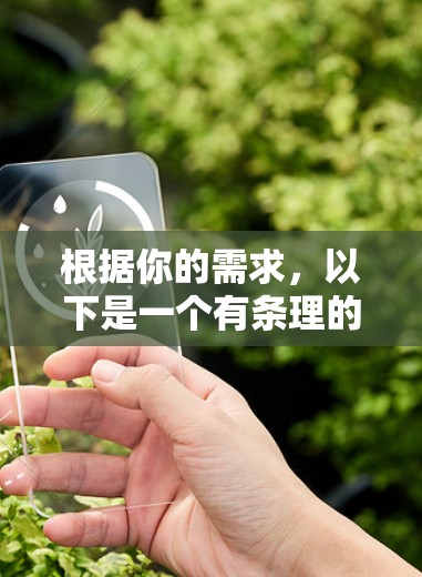 根据你的需求，以下是一个有条理的指南，帮助你找到免费获得国外加速器的方法
