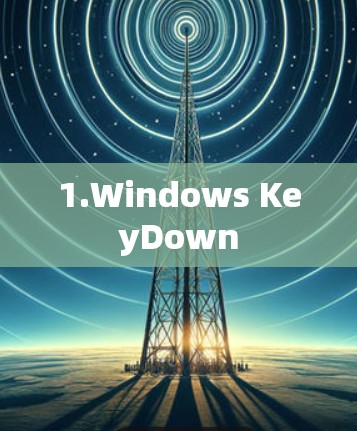 1.Windows KeyDown