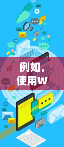 例如,使用Wolfram Alpha API 例如,使用Wolfram Alpha API