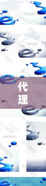 代理工具下载安装指南