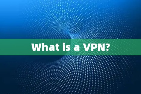 What is a VPN?