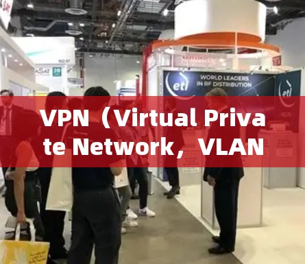 VPN（Virtual Private Network，VLAN）是通过VPN协议连接计算机的，目的是在安全和隐私的前提下，进行数据传输。以下是关于VPN线路客户端的详细信息