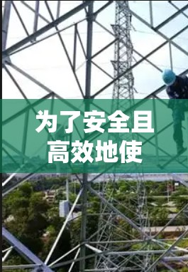 为了安全且高效地使用VPN软件,您可以按照以下步骤操作 为了安全且高效地使用VPN软件,您可以按照以下步骤操作