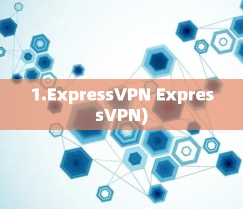 1.ExpressVPN ExpressVPN)