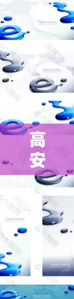 高安全、快体验，VPN与加速技术的完美结合
