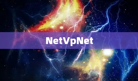 NetVpNet